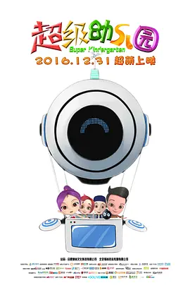 欧美人人爽